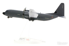 C-130J-30 アメリカ空軍 第86 空輸航空団 ラムシュタイン空軍基地 1/200 [559461]