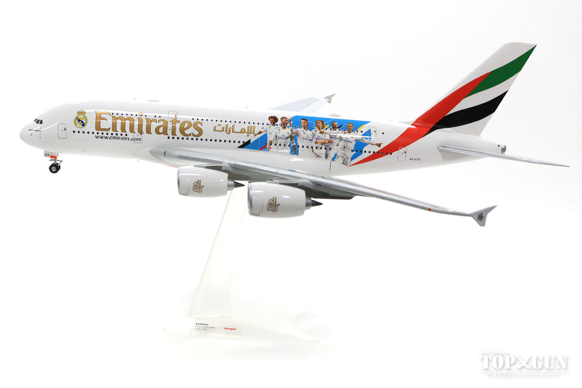 Herpa Wings A380 エミレーツ航空 「レアルマドリー」 2018 A6-EUG 1