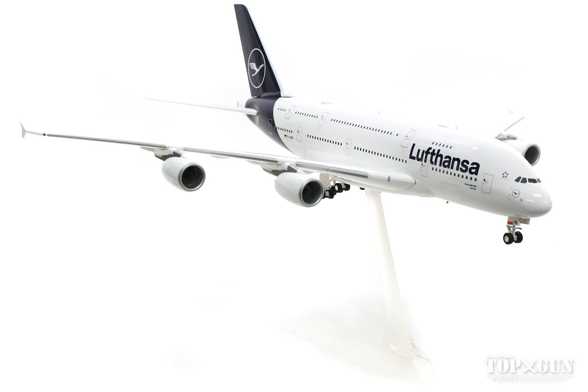 Herpa Wings A380 ルフトハンザ航空 D-AIMB 「ミュンヘン」 1