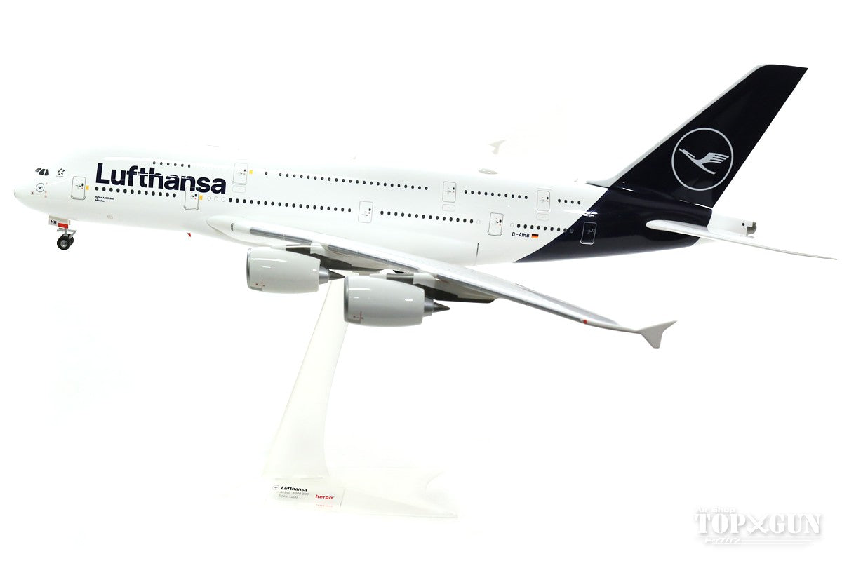 Herpa Wings A380 ルフトハンザ航空 D-AIMB 「ミュンヘン」 1/200 [559645]
