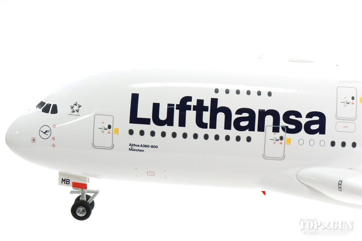 Herpa Wings A380 ルフトハンザ航空 D-AIMB 「ミュンヘン」 1