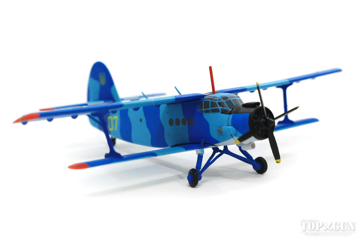 AN-2 Ukrainian Navy Naval Aviation Unit Kulbakino Air Base 07 yellow 1/200 [559713]