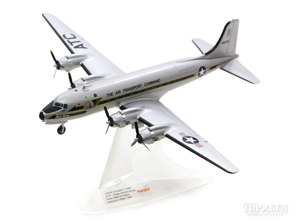 C-54M USAAF 513th MATS ベルリン大空輸70周年記念 1/200 [559720]