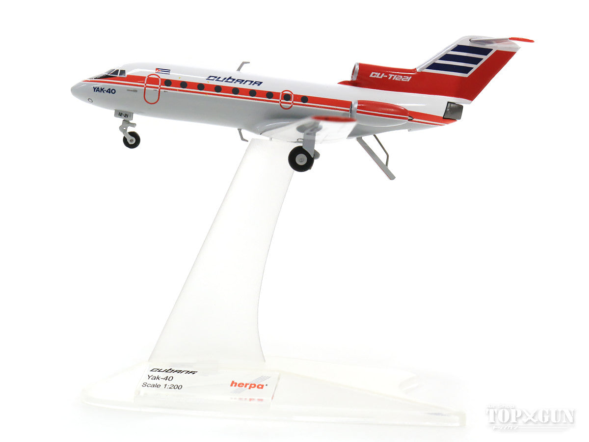 Yak-40 Cubana Airlines CU-T1221 1/200 *Made of metal [559775]