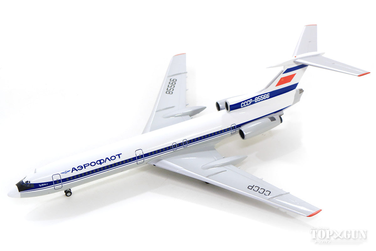 Tu-154B-2 Aeroflot CCCP-85566 Blue tail livery 1/200 *Made of metal [559812]