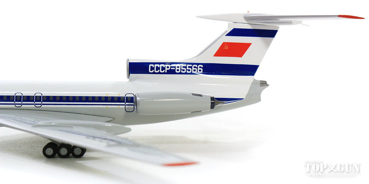 Tu-154B-2 俄罗斯航空公司 CCCP-85566 蓝色尾翼涂装 1/200 *金属制成 [559812]