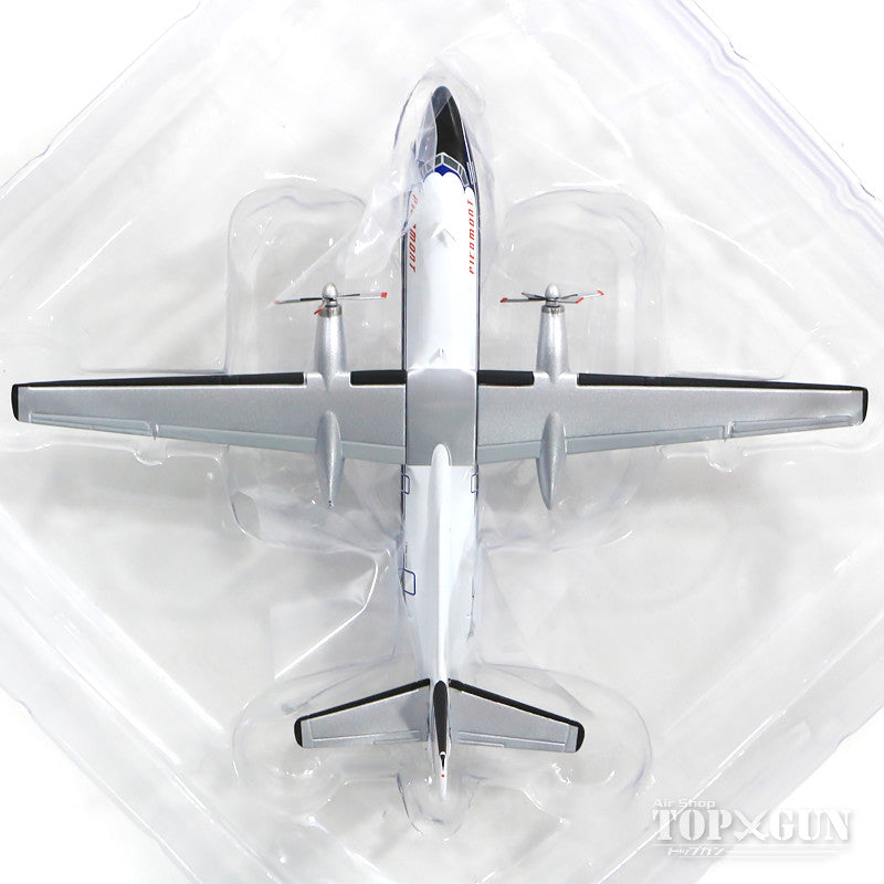 Herpa Wings FH-227 ピードモント航空 N701U 「Appomattox Pacemaker