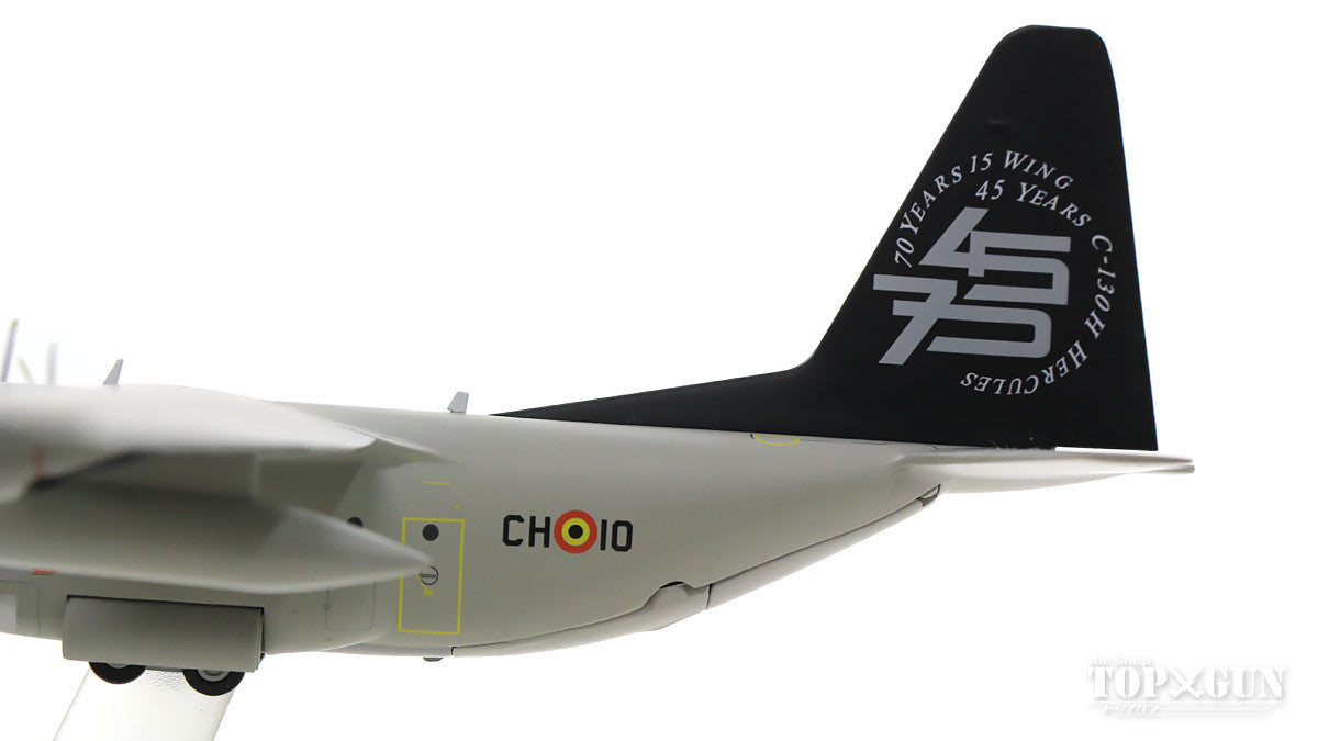 C-130H ベルギー空軍 第15空輸航空団 第20飛行隊 特別塗装 「団創設70周年／C-130運用45周年」 16年 メルスブローク基地 CH-10 1/200 ※金属製 [559843]