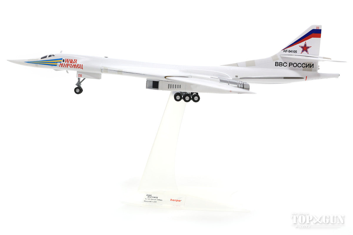 Tu-160 Russian Air Force 6950th RF-95105/06 red "Ilya Muromets" 1/200 *Made of metal [559867]