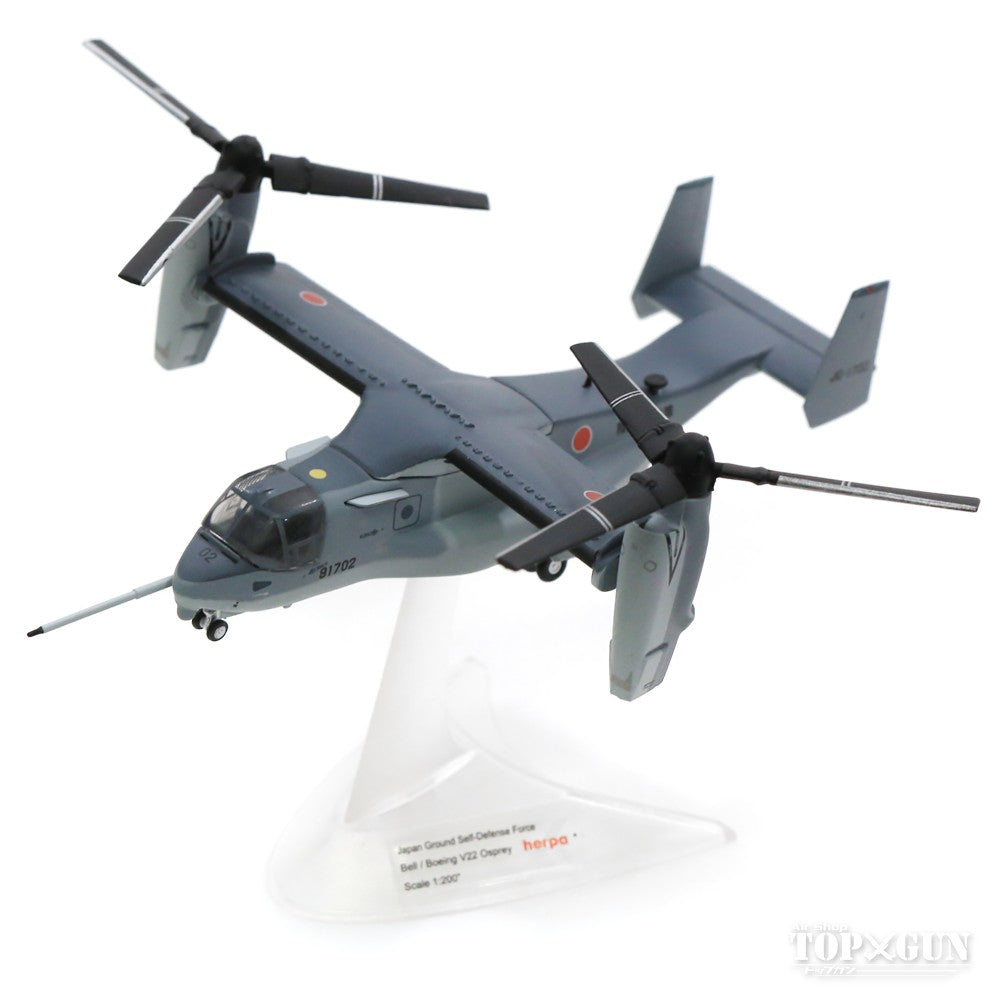 V-22 Osprey Japan Ground Self-Defense Force Western Army 1/200 [559881]