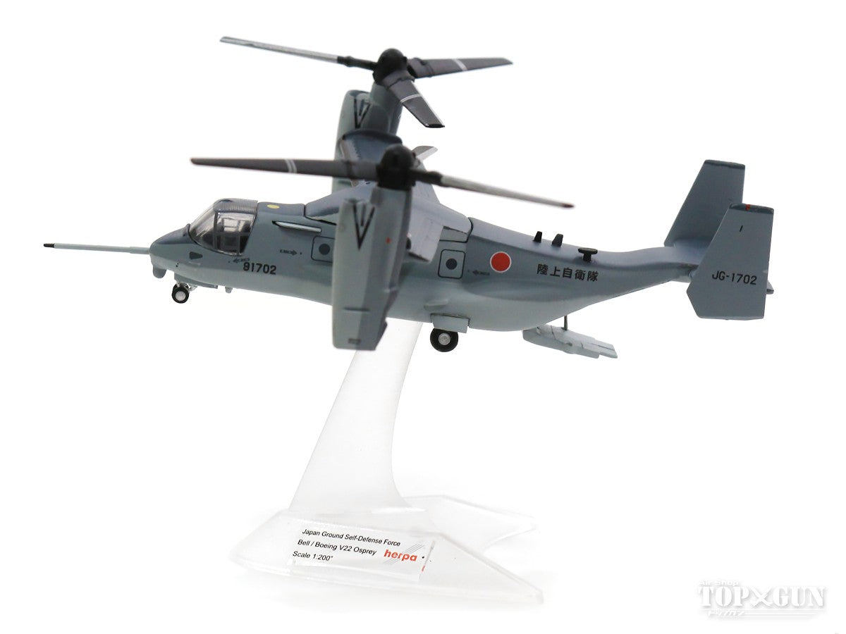 V-22 Osprey Japan Ground Self-Defense Force Western Army 1/200 [559881]