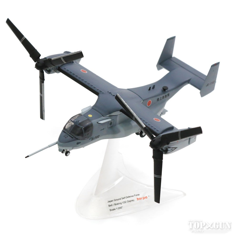 V-22 Osprey Japan Ground Self-Defense Force Western Army 1/200 [559881]