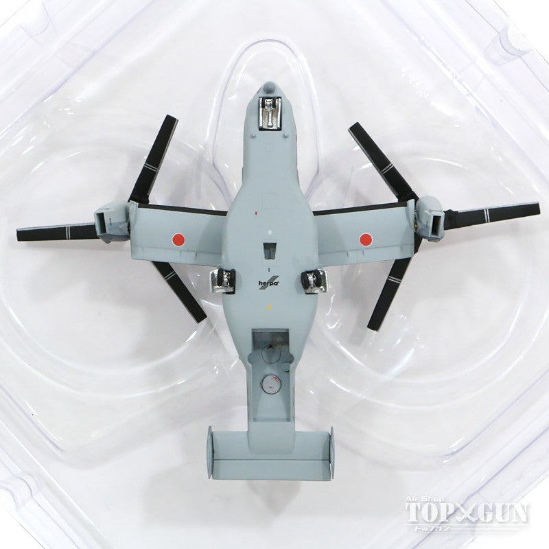 V-22 Osprey Japan Ground Self-Defense Force Western Army 1/200 [559881]