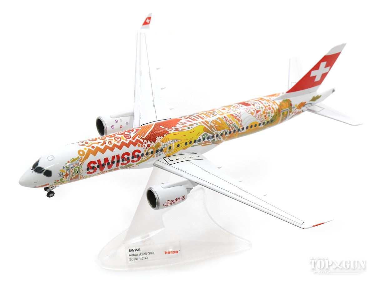 A220-300 Swiss International Air Lines "Fete des Vignerons" HB-JCA 1/200 *Made of metal [559935]