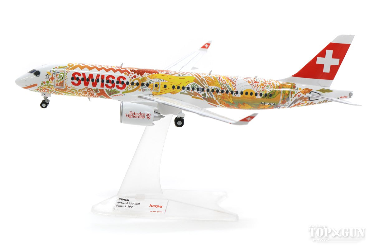 A220-300 Swiss International Air Lines "Fete des Vignerons" HB-JCA 1/200 *Made of metal [559935]