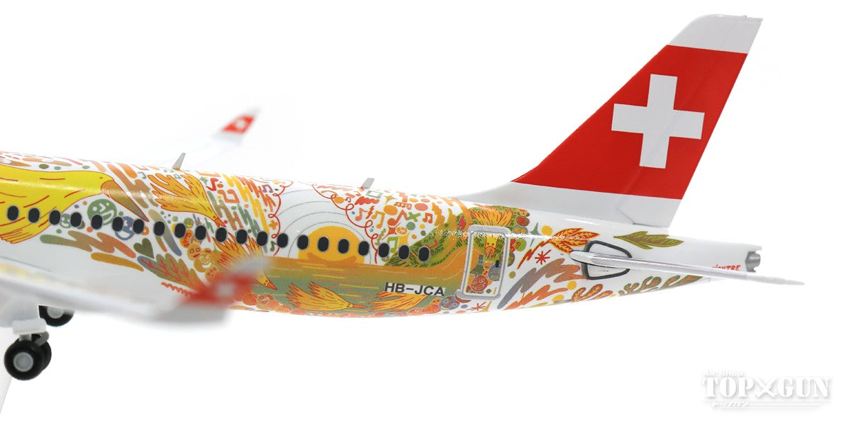 A220-300 Swiss International Air Lines "Fete des Vignerons" HB-JCA 1/200 *Made of metal [559935]