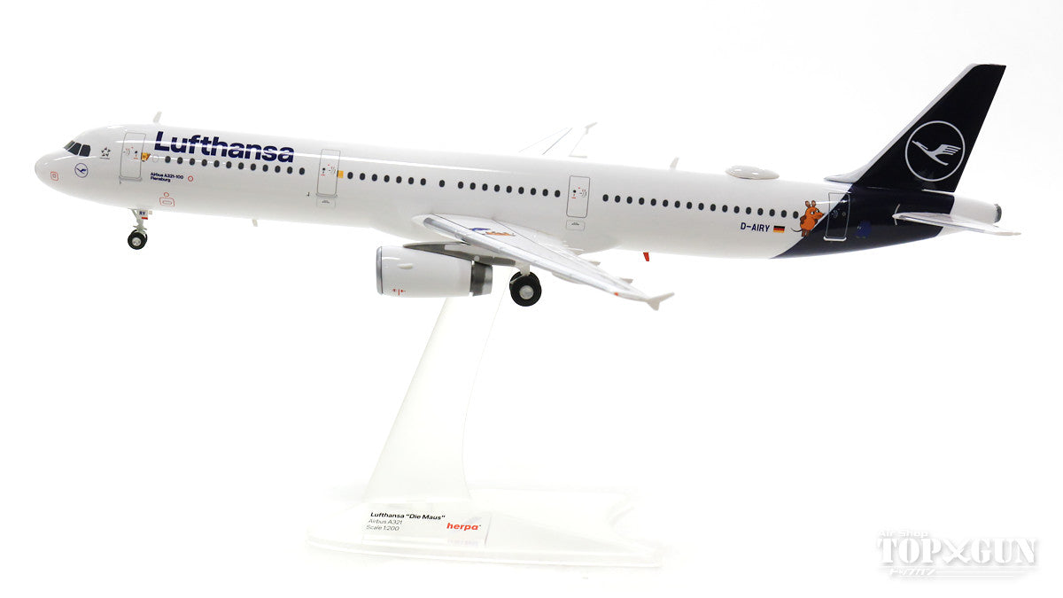 A321 Lufthansa "Die Maus" D-AIRY 1/200 *Plastic [559959]