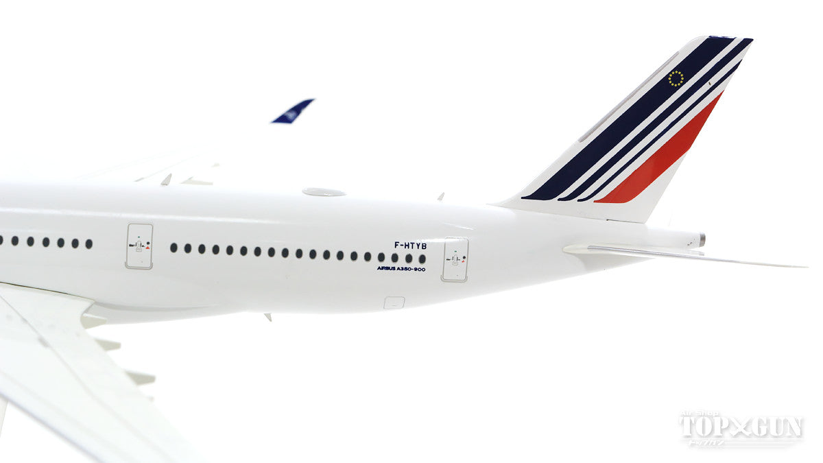 【非売品】PACMIN エールフランス 1/200 A350 Herpa Wings A350-900 エールフランス F-HTYA 1/200 ※プラ製 [559980]