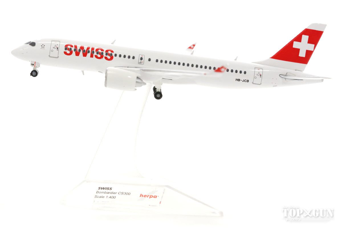 CS300 Swiss International Air Lines HB-JCB 1/400 [562614]