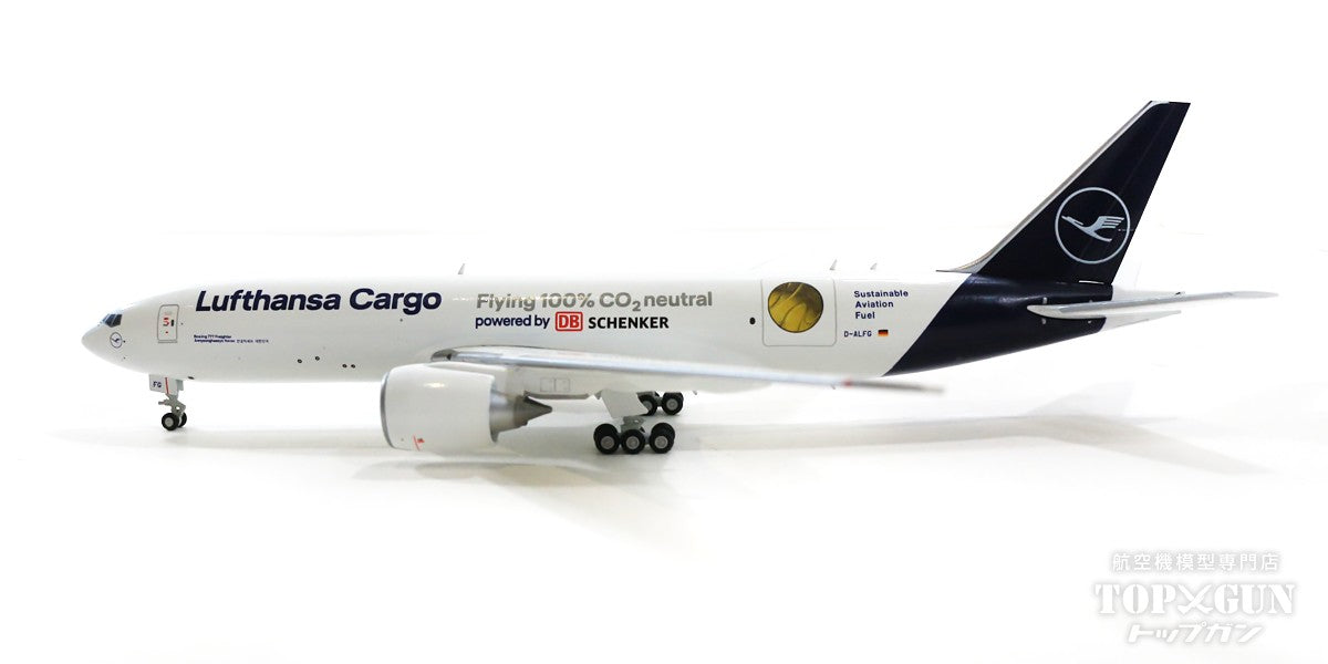 777F（貨物型） ルフトハンザ・カーゴ 特別塗装 「持続可能な航空燃料」 D-ALFG 「アンニョンハセヨ、コリア」 1/400 [562799]
