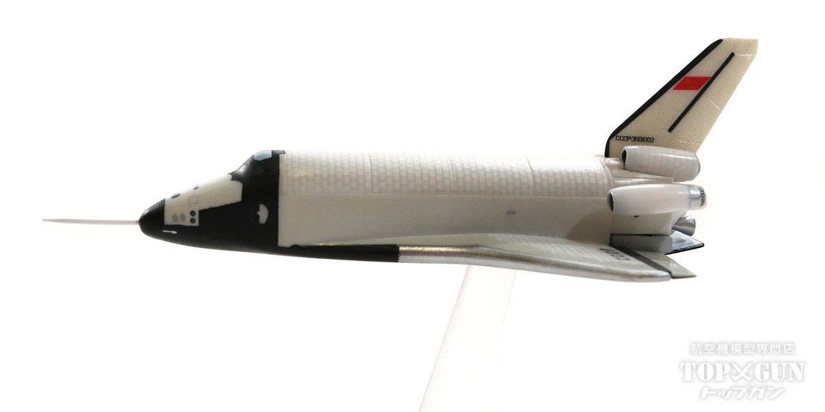 Herpa Buran Space Orbiter OK-GLI/BTS-002 - Technik-Museum Speyer - CCCP- 3501002 Herpa Buran Space Orbiter OK-GLI/BTS-002 - Technik-Museum Speyer - CCCP- 3501002