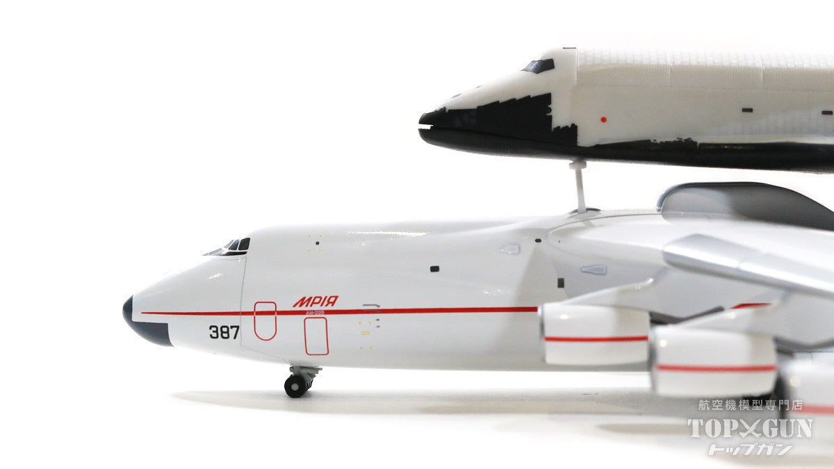 Herpa Wings An-225「ムリーヤ」 アントノフ設計局（ソ連 