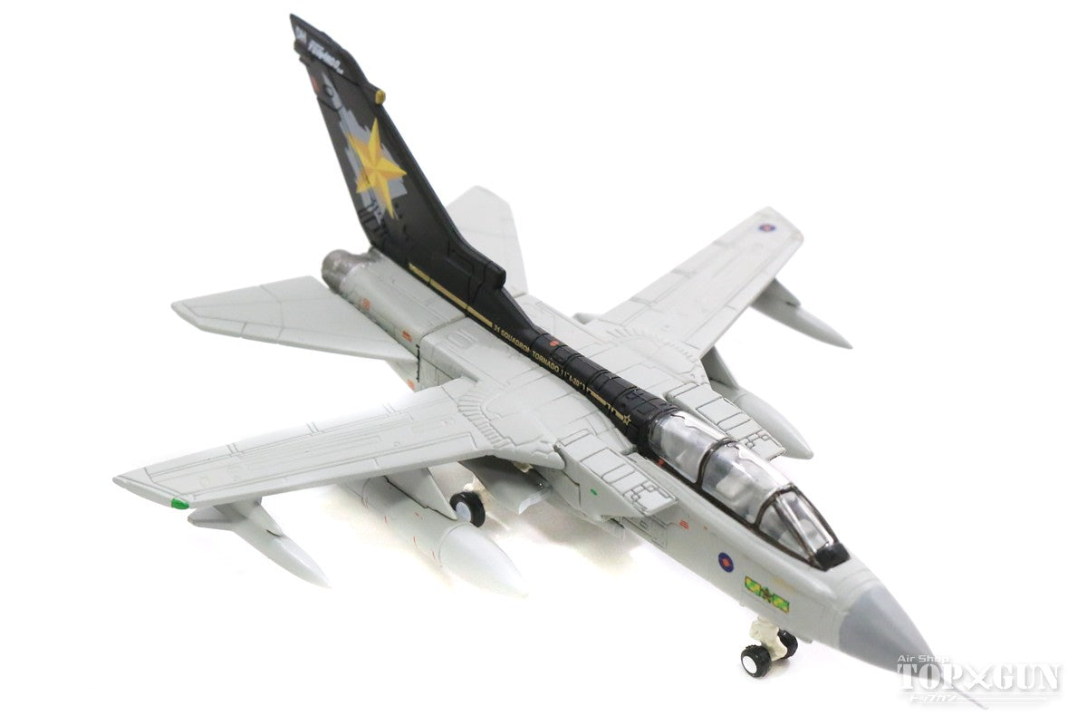 ドイツレベル 1/48 イギリス空軍 トーネード GR.4 フェアウェル