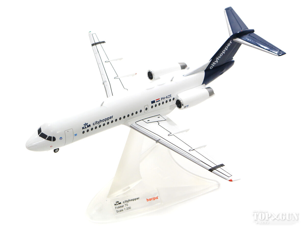 Herpa Wings Fokker70 KLM・シティホッパー PH-KZE 1/200 ※金属製 [570640]