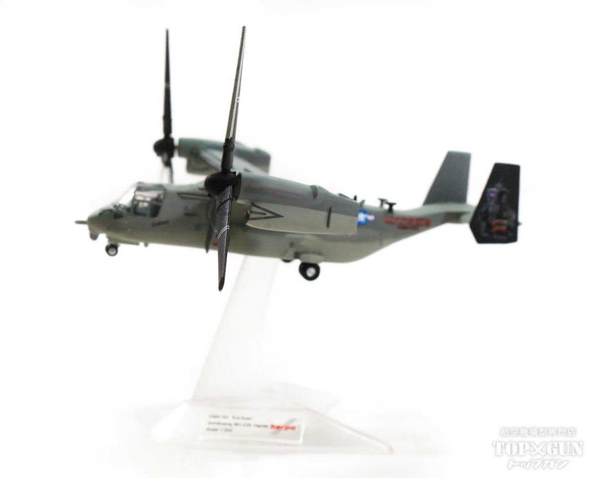 MV-22B Osprey VMM-163 "Evil Eyes" 00-8657 Miramar Marine Corps Air Station 1/200 *Metal [570961]