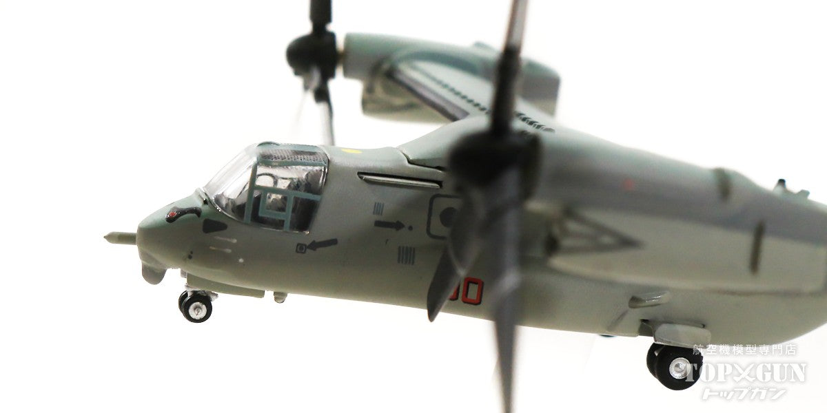 MV-22B Osprey VMM-163 "Evil Eyes" 00-8657 Miramar Marine Corps Air Station 1/200 *Metal [570961]