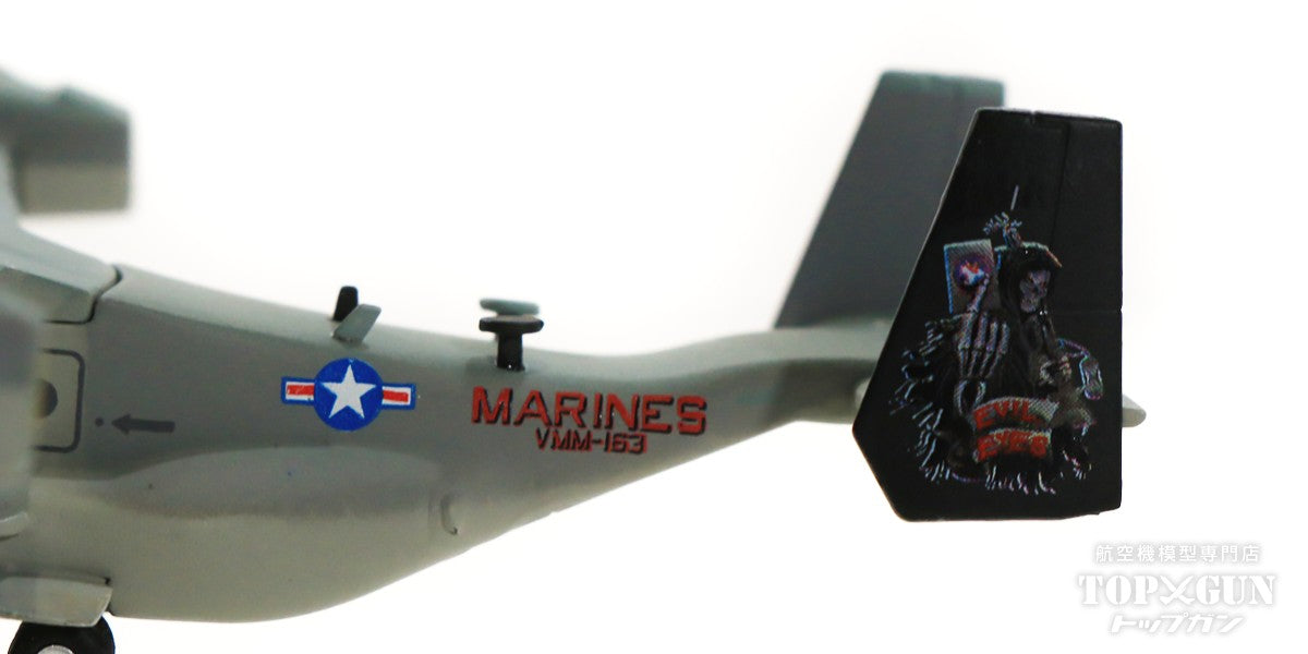 MV-22B Osprey VMM-163 "Evil Eyes" 00-8657 Miramar Marine Corps Air Station 1/200 *Metal [570961]