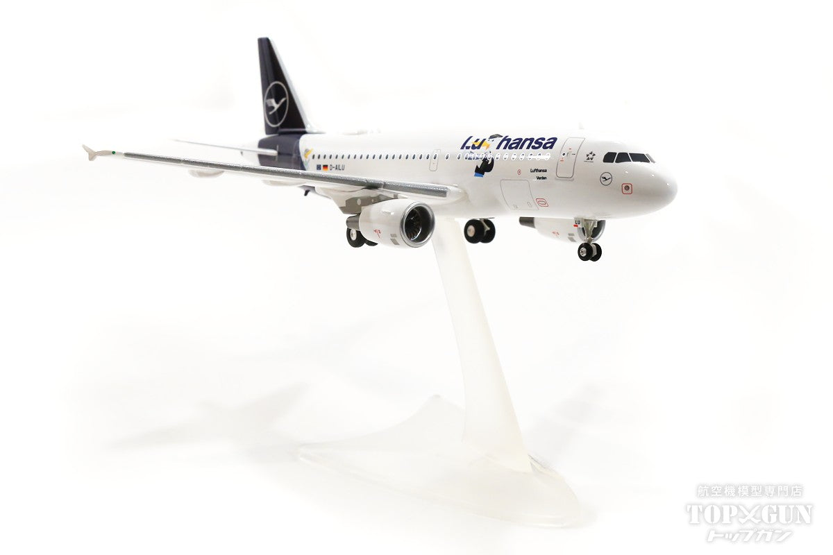 A319 Lufthansa Airlines "Lu" D-AILU "Verden" 1/200 *Plastic [570985]