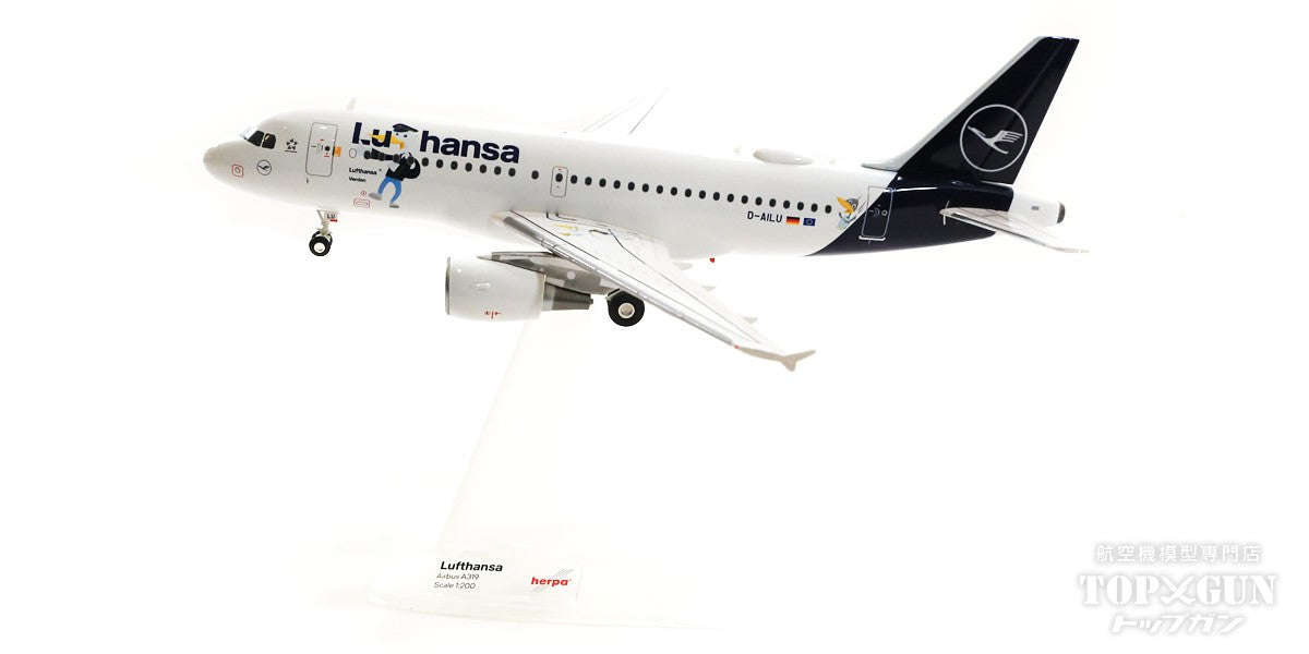 A319 Lufthansa Airlines "Lu" D-AILU "Verden" 1/200 *Plastic [570985]