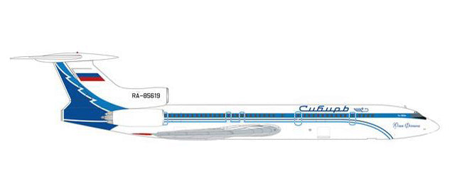 Tu-154M S7航空 「Julia Fomina」 RA-85619 1/200 ※金属製 [571036]