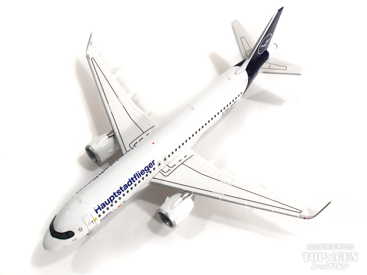 A320neo Lufthansa "Hauptstadtflieger" D-AINZ 1/200 *Made of metal [571302]