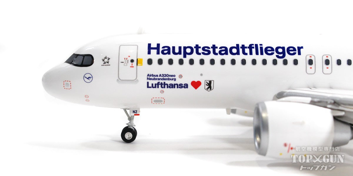 A320neo Lufthansa "Hauptstadtflieger" D-AINZ 1/200 *Made of metal [571302]