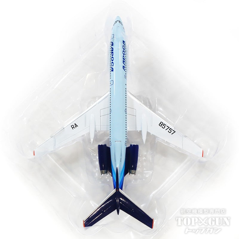 ヘルパー1/200 Tupolev TU154M　ダイカスト製品 ヘルパー1/200 Tupolev TU154M ダイカスト製品 - メルカリ