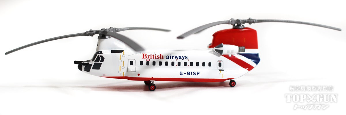 Helicopters Boeing 234 Chinook British Airways G-BISP 1/200 *Made of metal [571418]