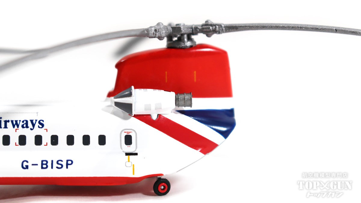 Helicopters Boeing 234 Chinook British Airways G-BISP 1/200 *Made of metal [571418]