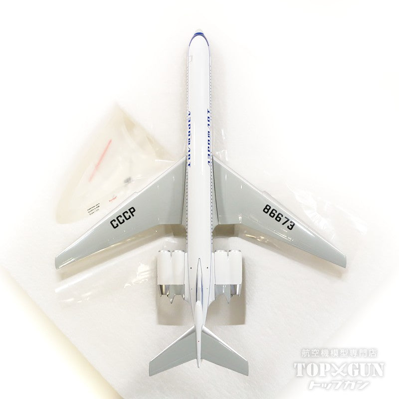 Herpa Wings IL-62M アエロフロート・ソビエト航空 CCCP-86673 1