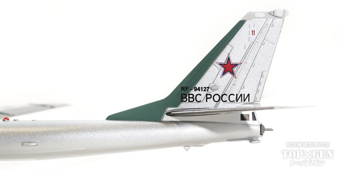 TU-95MS "Bear H" Russian Air Force Long-Range Aviation Command 6950th Donbas Guard Air Base 184th Aviation Regiment Engels Air Base, Dubna RF-94127/#11 1/200 *Made of metal [571579]