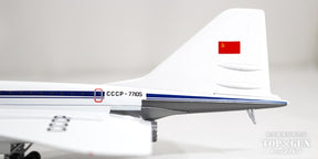 Tu-144 アエロフロート・ソビエト航空 70年代 CCCP-77105 1/200 [571623]