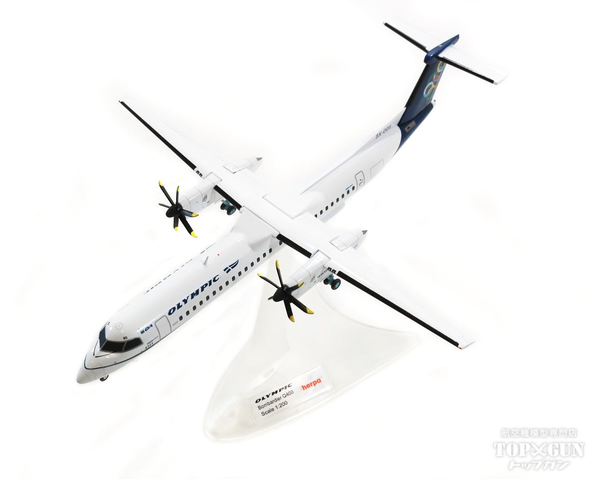 Herpa Wings DHC-8-Q400 オリンピック航空（ギリシャ） SX-OBG 