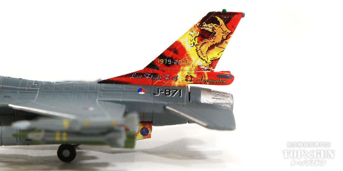 F-16A（ブロック20MLU） オランダ空軍 第322飛行隊 特別塗装「レーワルデン基地F-16最終運用」 2021年 J-871 1/200 [571678]