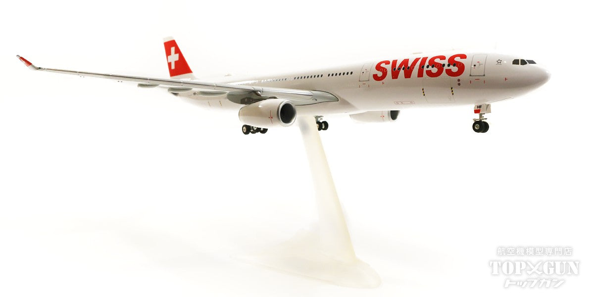 A330-300 スイスインターナショナルエアラインズ HB-JHF 「ベルン」 1/200 ※プラ製 [571685]