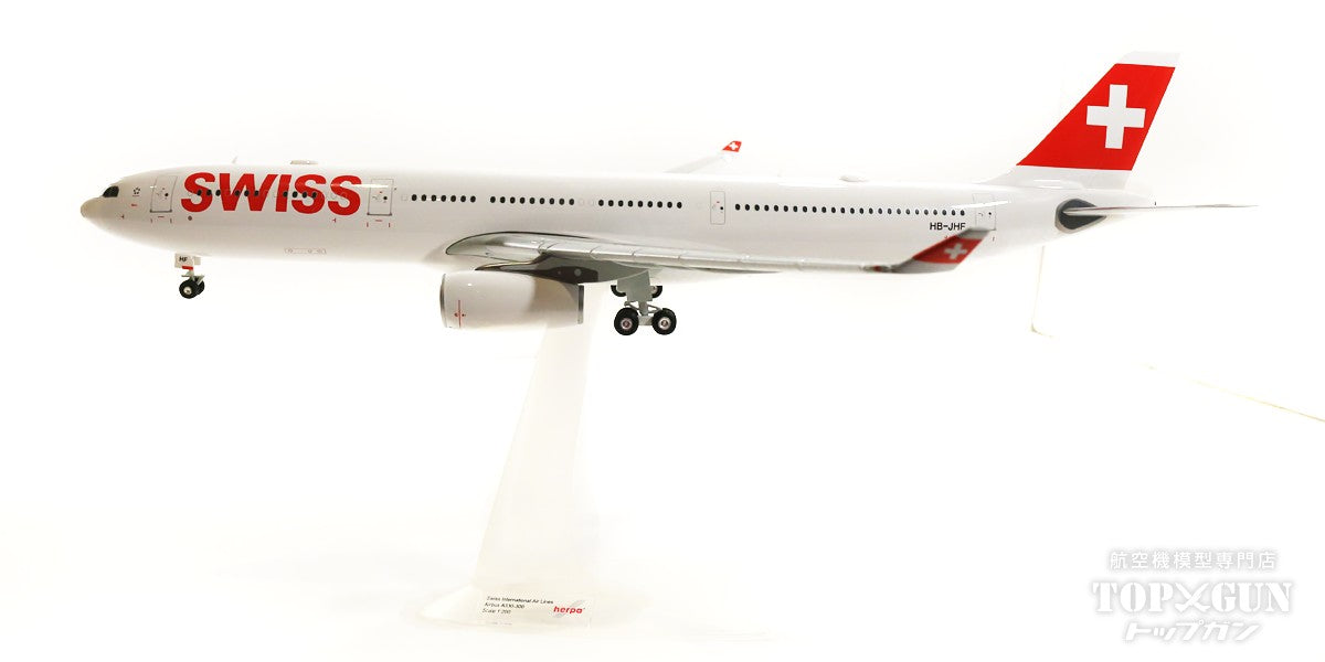 A330-300 スイスインターナショナルエアラインズ HB-JHF 「ベルン」 1/200 ※プラ製 [571685]