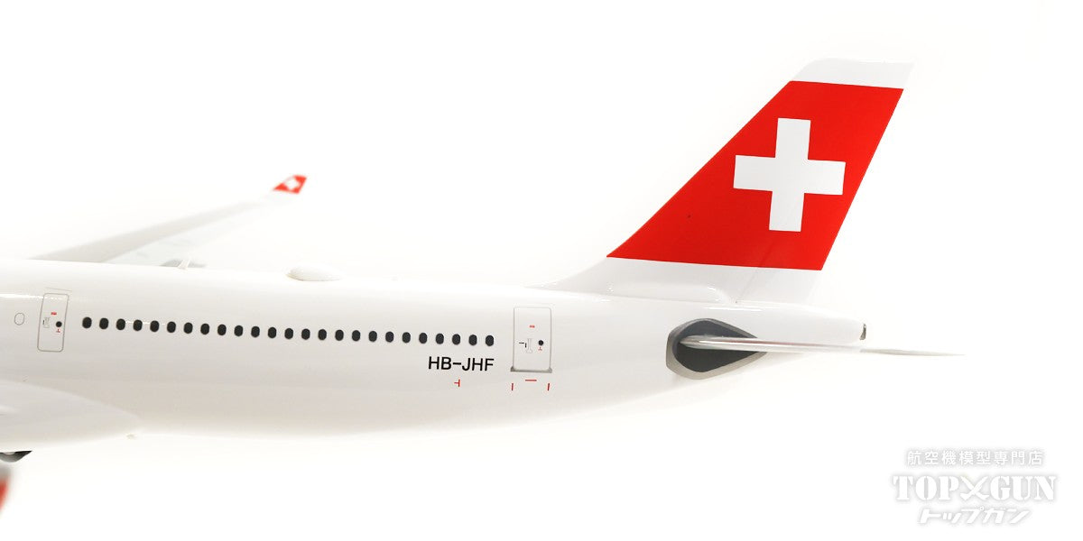 A330-300 スイスインターナショナルエアラインズ HB-JHF 「ベルン」 1/200 ※プラ製 [571685]