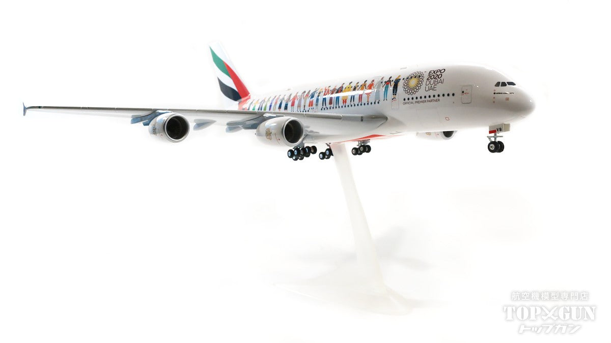 Herpa Wings A380 エミレーツ航空 特別塗装 「Year of Tolerance」 A6