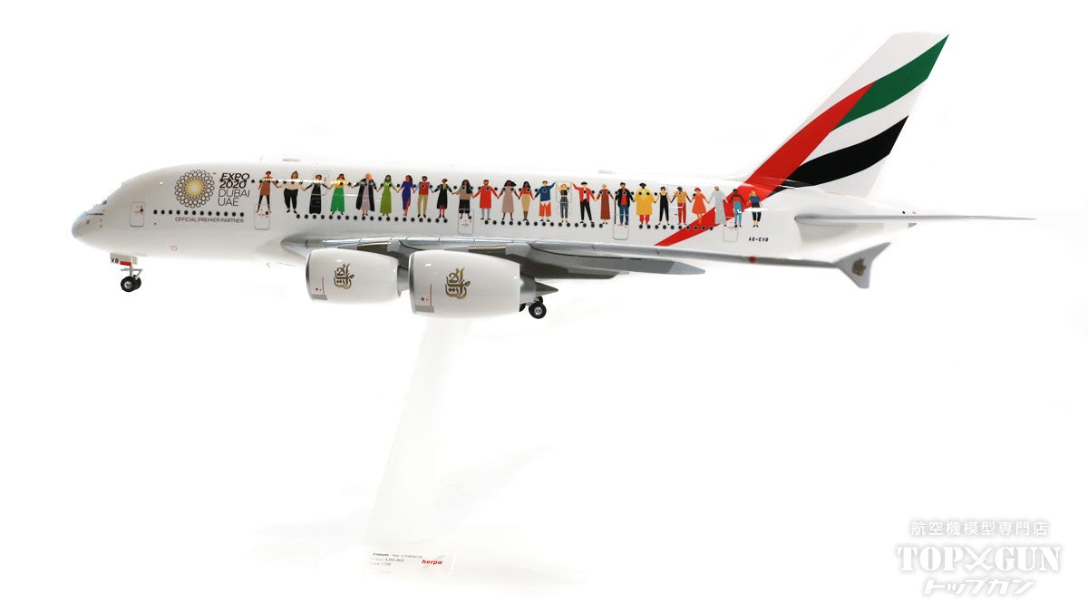 A380 Emirates Special Paint "Year of Tolerance" A6-EVB 1/200 [571692]