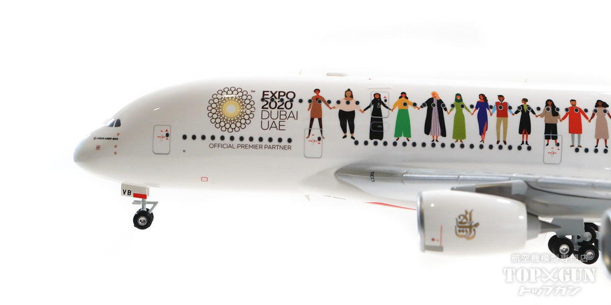 Herpa Wings A380 エミレーツ航空 特別塗装 「Year of Tolerance」 A6 